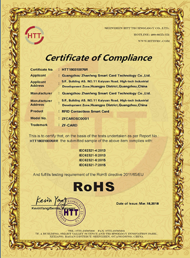 Certificat ROHS