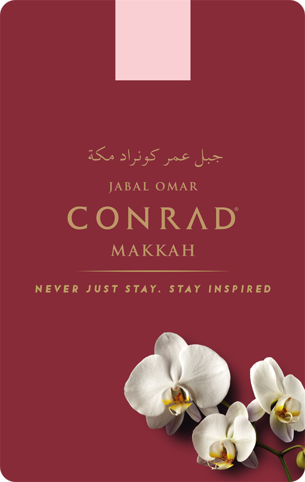 Conrad Makkah carte clé hôtel